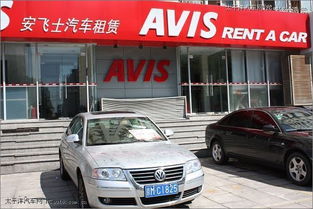 奧運(yùn)冠軍助威安飛士汽車租賃