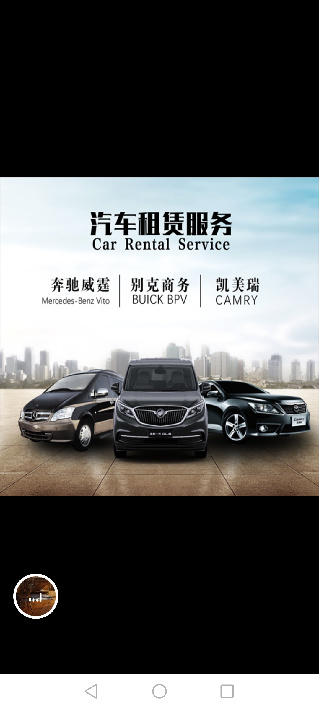 鄭州汽車租賃服務(wù) 旅游包車、商務(wù)用車及自駕一應(yīng)俱全