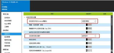 優(yōu)化Windows 10系統(tǒng)服務(wù) 提升計算機流暢度的實用指南